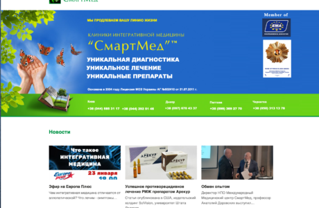 Клиники интегративной медицины “СмартМед”
(Wordpress)
<a title="Клиники интегративной медицины " href="http://imc.com.ua/" target="_blank" rel="noopener">http://imc.com.ua/</a>